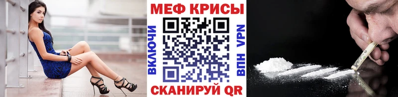 Где купить наркотики Сосновый Бор A-PVP  МЕГА ссылки  Кокаин  МЕФ  Амфетамин  ГАШ  Марихуана 