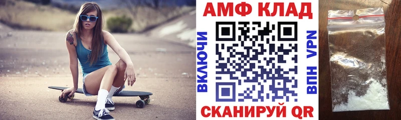 купить закладку Сосновый Бор блэк спрут ссылка площадка как зайти АМФ Premium