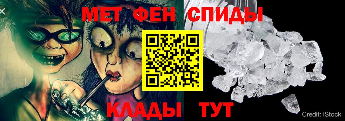 Amphetamine 97% Сосновый Бор