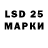 Марки 25I-NBOMe 1,5мг VIKTOR 70