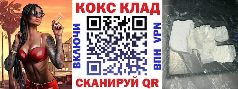 Cocaine 98%  Сосновый Бор 