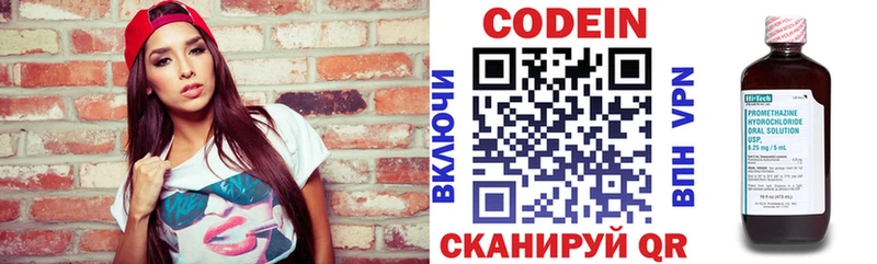 Кодеин напиток Lean (лин)  мега рабочий сайт  Сосновый Бор  купить  цена 