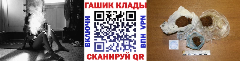 ГАШИШ хэш  Сосновый Бор 