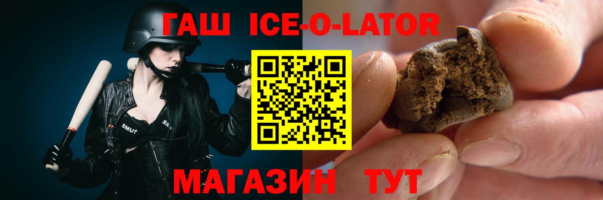 ГАШИШ гашик  Гашиш Cannabis  сколько стоит  Сосновый Бор  Вход с VPN 