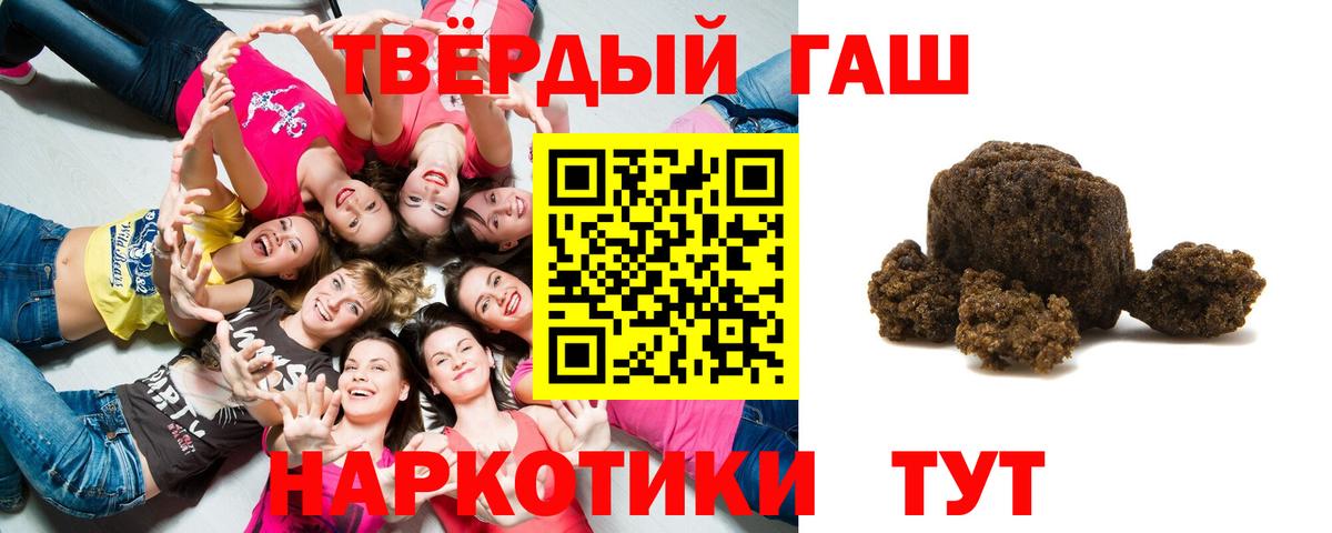 Гашиш  Сосновый Бор  ГАШ AMNESIA HAZE  купить наркотики цена  ГАШ AMNESIA HAZE 