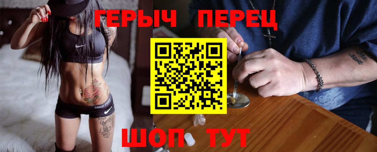 Сосновый Бор  ГЕРОИН  Вход с VPN  ГЕРОИН Афган 