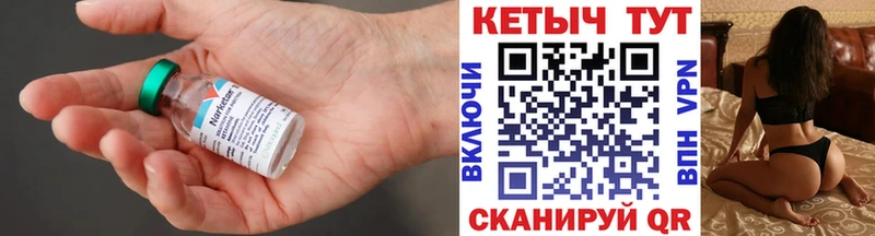 Кетамин VHQ  кракен вход  Сосновый Бор  как найти закладки 