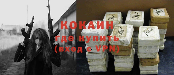 мефедрон VHQ Лихославль