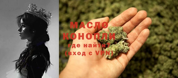 мефедрон VHQ Лихославль