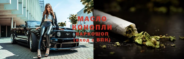 сатива Лиски