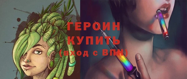 героин Липки