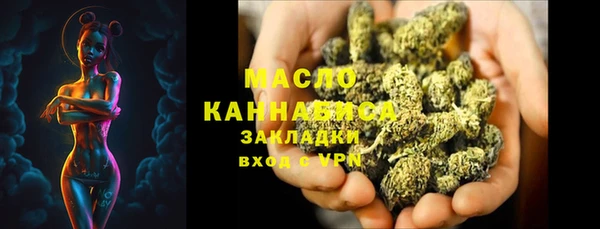 мефедрон VHQ Лихославль