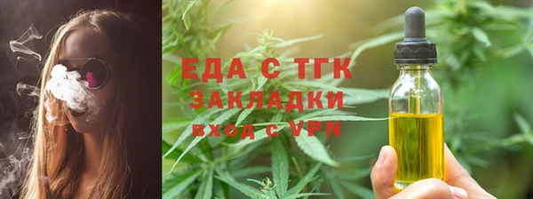 сатива Лиски