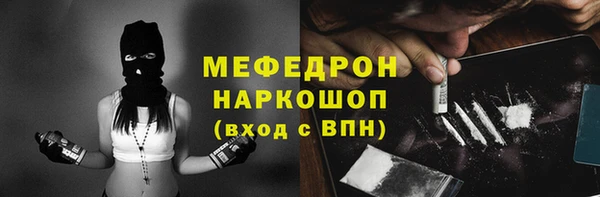 сатива Лиски