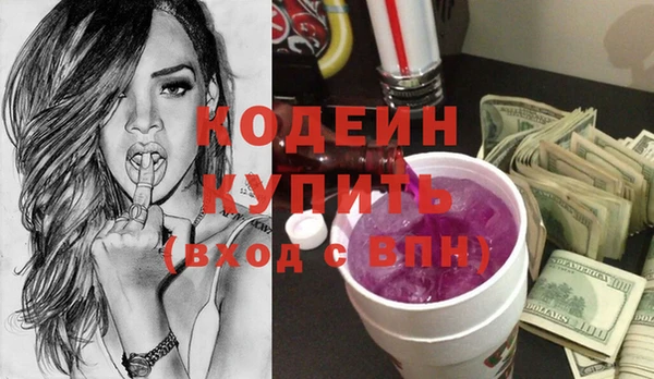 мефедрон VHQ Лихославль