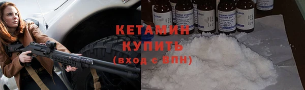 сатива Лиски