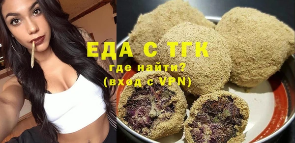 мефедрон VHQ Лихославль