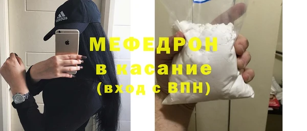 мдма Куйбышев