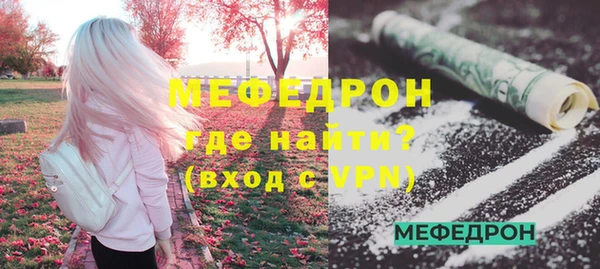 сатива Лиски