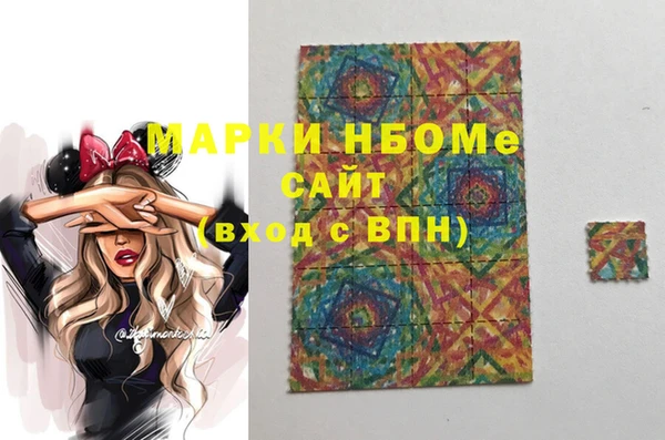 мефедрон VHQ Лихославль