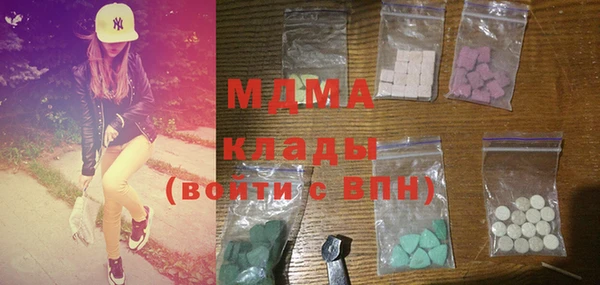 MDMA Premium VHQ Кулебаки