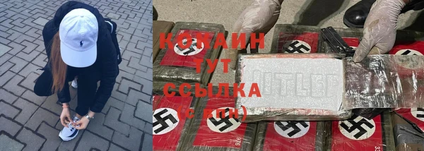 сатива Лиски