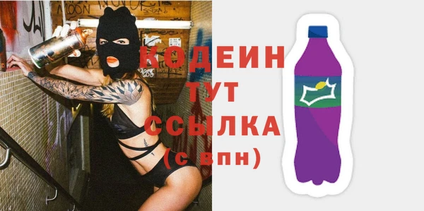сатива Лиски