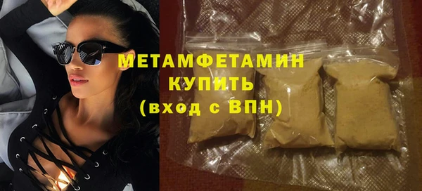 мефедрон VHQ Лихославль