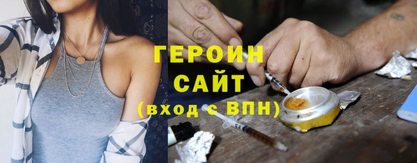 мефедрон VHQ Лихославль