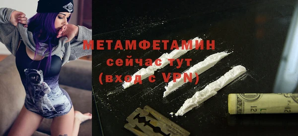 мефедрон VHQ Лихославль