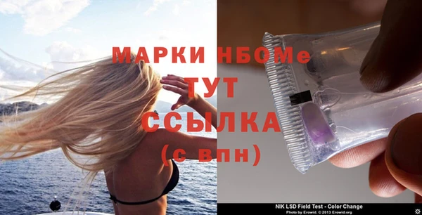 сатива Лиски