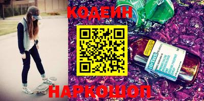 амф Ипатово