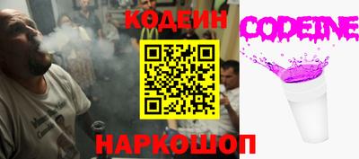 амф Ипатово