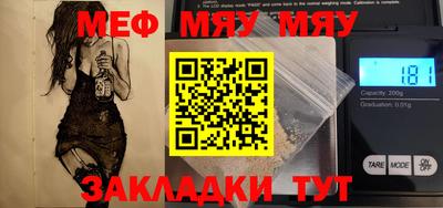 амф Ипатово