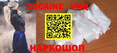 MDMA Premium VHQ Балашиха