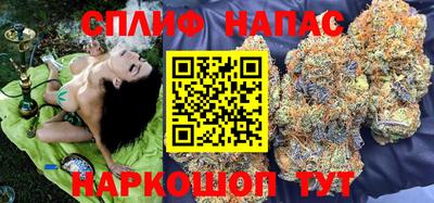 амф Ипатово