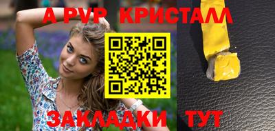 не бодяженный Балаково