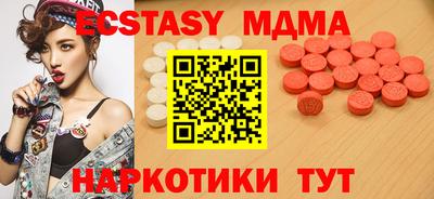 MDMA Premium VHQ Балашиха