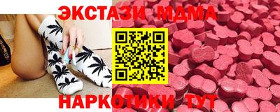 амф Ипатово