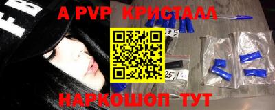 амф Ипатово