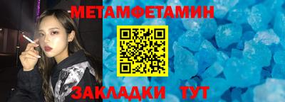 амф Ипатово