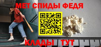 амф Ипатово