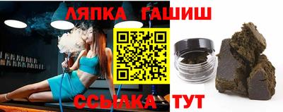 амф Ипатово
