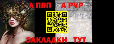амфетамин Кандалакша
