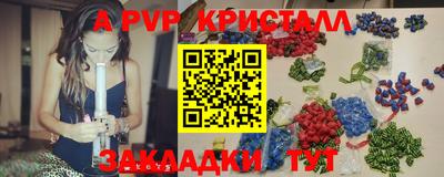 амф Ипатово