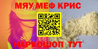 MDMA Premium VHQ Балашиха