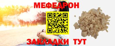 mdpv Ирбит