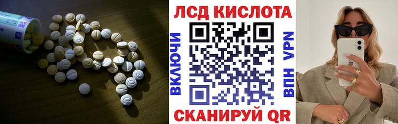 LSD-25 экстази кислота  блэк спрут зеркало  Сосновый Бор  купить  цена 