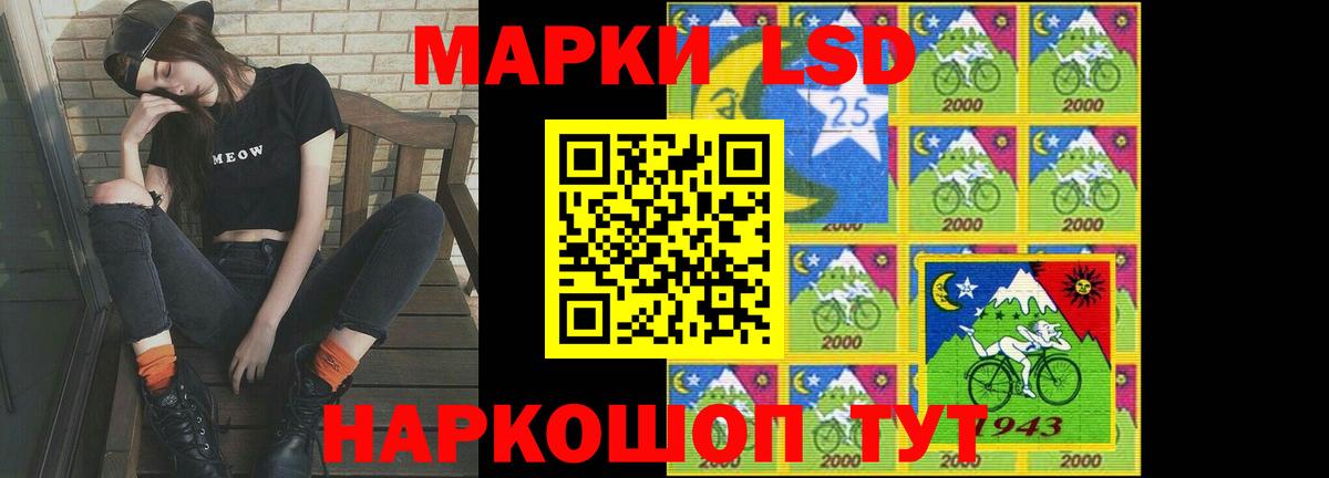 Сосновый Бор  Лсд 25 экстази ecstasy  Вход с VPN  LSD-25 экстази кислота 