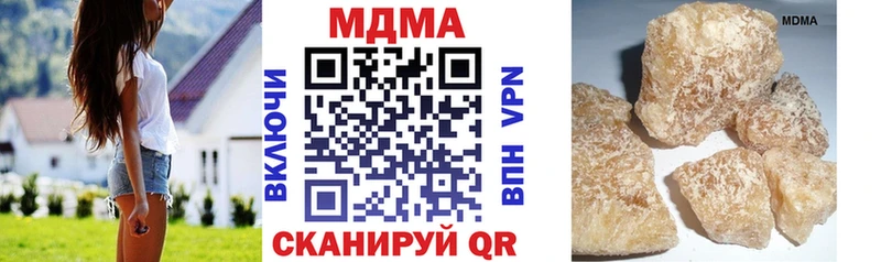 закладки  Сосновый Бор  MDMA молли 